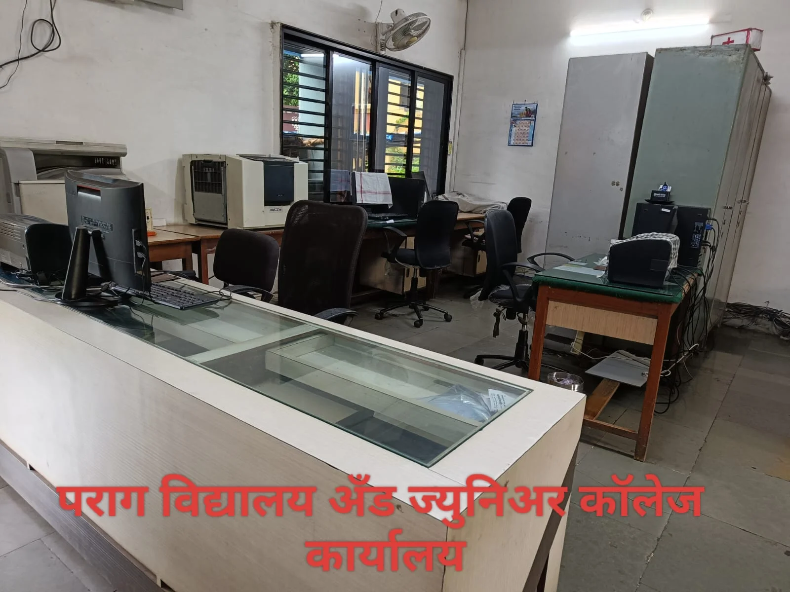 Jr. College Office