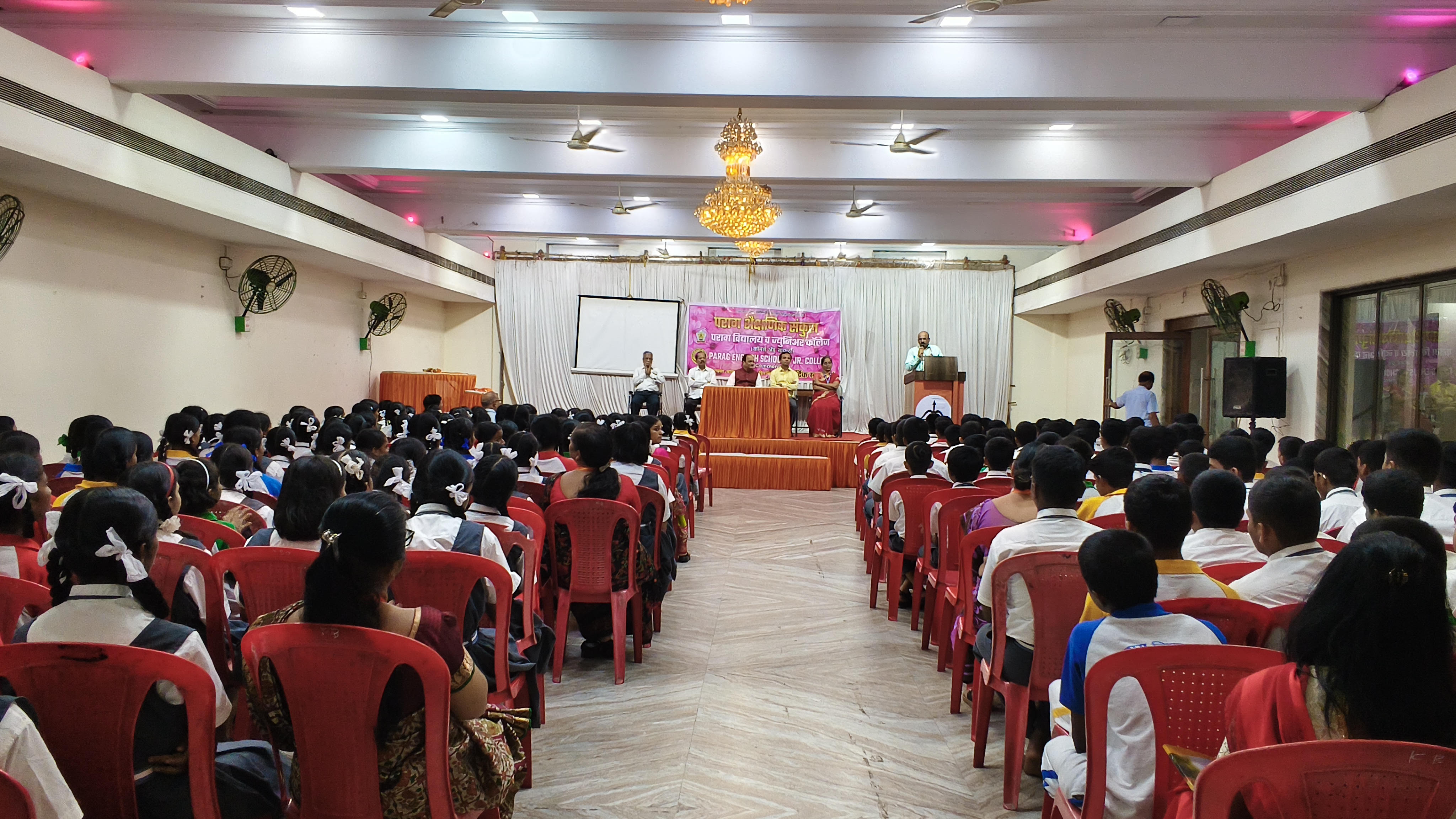 Auditorium